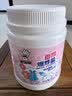 老管家香氛爆炸盐1000g 彩漂粉漂白剂儿童衣物活氧去黄去污渍增艳增白 实拍图
