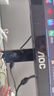 AOC【系列爆售100W+台】23.8英寸 144Hz HDMI低蓝光不闪 HDR 超薄节能办公电脑显示器24B35H 实拍图
