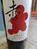 京东京造优选级赤·干红葡萄酒750ml*6 金奖 红酒 送礼 整箱装 实拍图