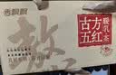 香飘飘【陈妍希同款】玫瑰限定养生奶茶古方五红暖乳茶6杯礼盒装453g 实拍图