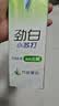 高露洁（Colgate）劲白小苏打竹炭薄荷牙膏720g成人牙膏去黄去渍美白除臭清新口气 实拍图