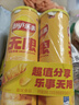 乐事（Lay's）无限薯片 醇香原味 104克*2罐 208克 休闲零食 膨化食品 实拍图
