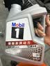 美孚（Mobil）京东养车 银美孚1号保养单次卡5W-30 SP级 6L  30天可用 实拍图