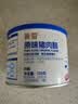 贝因美（Beingmate）菁爱原味猪肉酥120g 儿童零食拌饭拌面调味 高蛋白营养儿童 实拍图
