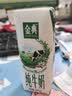 伊利【新鲜日期】金典纯牛奶早餐奶250ml*16盒3.6g 中秋礼品礼盒装 实拍图