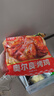 天海藏奥尔良烤鸡整鸡腌制450g*3只鲜嫩多汁空气炸锅源头直发 实拍图