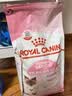 皇家猫粮 幼猫猫粮 幼猫奶糕 K36 通用粮 4-12月 2KG 实拍图