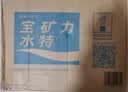 宝矿力水特电解质水功能性健身运动饮料补充能量900ml*12瓶 整箱装 实拍图