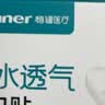 稳健医用纱布片无菌一次性伤口敷料全棉纱布块消毒包扎5片/袋*12袋/盒 实拍图