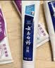 云南白药益生菌热门牙膏套装清新口气去口臭护龈牙膏6支500g+环保购物袋 实拍图