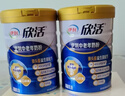 伊利欣活中老年奶粉 礼品礼盒 营养富硒高钙高蛋白0蔗糖 800g*2 实拍图