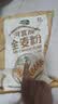 河套 全麦粉8斤中华老字号小麦粉含麦麸皮 烘焙原料家用面粉 实拍图