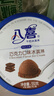 八喜冰淇淋 经典组合装 巧克力 香草 朗姆550g*3 实拍图