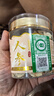 半山农 长白山人参片【10-12mm大片】白参片生晒参茶送长辈补品中秋礼品 实拍图