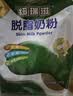 纽瑞滋新西兰原装进口脱脂高钙奶粉1000g青少年中老年成人奶粉中秋送礼 实拍图