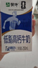 蒙牛低脂高钙牛奶250ml*21盒 早餐健身伴侣 礼盒装送礼礼盒 实拍图