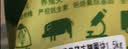 家佳康猪脚圈1.5kg 鲜肉急冻带皮带筋小蹄膀 中粮出品猪肉 实拍图