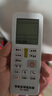 潮拍【所有品牌通用】万能空调遥控器通用 适用于壁挂式立式柜机中央空调全型号 【王炸款-9000合1】大屏空调遥控器 【标准款】国标认证-稳定适配 实拍图