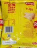 乐事（Lay's）薯片 意大利香浓红烩味 75克 休闲零食 膨化食品【王鹤棣推荐】 实拍图