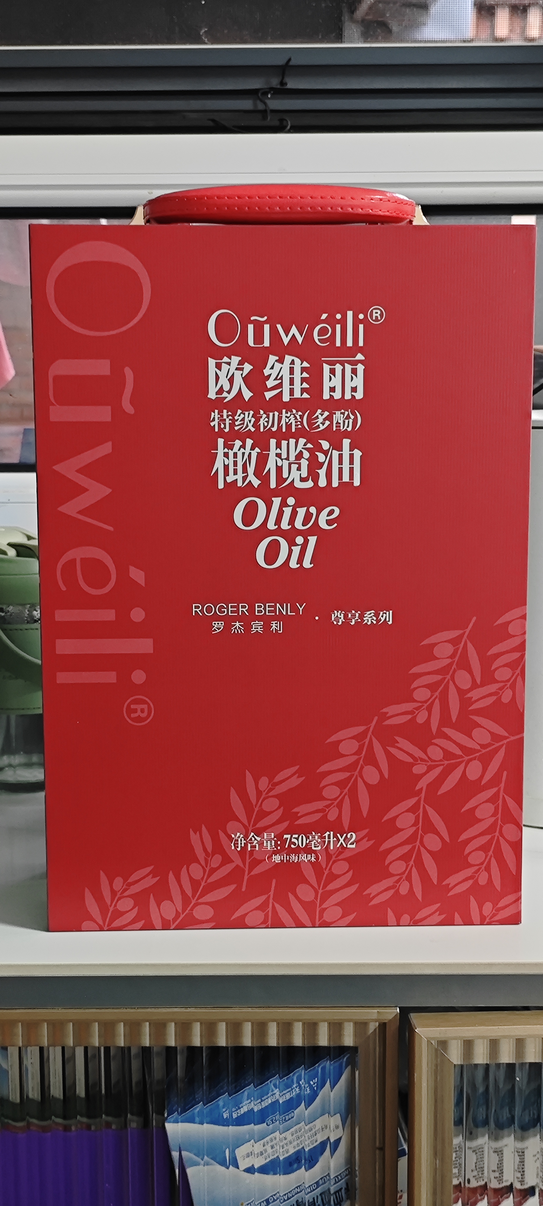 欧维丽（Ouweili）【保真橄榄油】 多酚特级初榨750ml*2橄榄油礼盒 中秋节送礼 实拍图