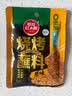 草原红太阳齐齐哈尔烤肉蘸料烧烤料原味50g 烧烤撒料【真食材无麸皮】 实拍图