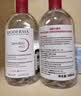 贝德玛（BIODERMA）粉水敏感肌洗卸温和不伤肤卸妆水500ml*2 实拍图
