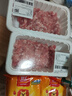【180天白猪】冷鲜猪肉馅（肥瘦比约2：8）300g 实拍图
