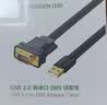 绿联USB转RS232串口线 USB转DB9针公头转接线 支持考勤机收银机标签打印机线com口调试线 2米20222 实拍图