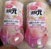 小林制药空气清新剂厕所去味除臭芳香剂香薰房间消臭元厕所用桂花香385ml 实拍图