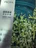 珀莱雅小球藻面膜补水保湿海藻补水玻尿酸面膜生日礼物 实拍图