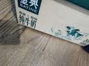 伊利金典纯牛奶 250ml*12盒 3.6g乳蛋白原生高钙中秋礼品礼盒装 5-6月 实拍图