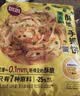 思念手抓饼组合装3.6kg共40片（原味*2袋+葱香*2袋）童早餐半成品 实拍图