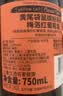 黄尾袋鼠（Yellow Tail）缤纷系列 加本力 半干型 葡萄酒  750ml*6瓶 智利进口 实拍图