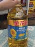 金龙鱼 食用油 葵花籽清香型食用植物调和油5L*4 实拍图