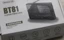 纽曼Newmine BT81收音机老人充电式迷你小音响便携式随身听全波段调频播放器 实拍图