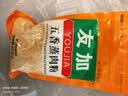 友加食品五香蒸肉粉200g袋装 四川蒸肉米粉调料蒸排骨蒸牛羊裹粉调味品 实拍图