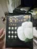 自由点舒睡超长夜用卫生巾360mm*32片（8片*4包）【赵露思同款】 实拍图