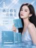 LA晒后修复面膜军训晒伤急救美白补水保湿积雪草b5敏感肌女男士专用 实拍图