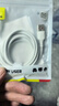 倍思Type-C数据线6A适用华为荣耀超级快充100W/88W/66W充电线USB-C车载Pura80/Mate70小米手机平板1.5m 实拍图