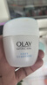 玉兰油（OLAY）透亮润肤面霜50g提拉紧致焕白亮白保湿面霜护肤品生日礼物送女友 实拍图