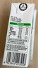 蒙牛【新鲜日期】全脂纯牛奶250ml*21盒 新老包装混发 实拍图
