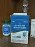江中益生菌12000亿 2g*20/盒*12盒【4个月周期装】肠胃益生菌 实拍图