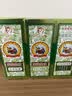 宝宝金水防蚊止痒三件套75ml+75ml+65g 花露水防蚊液驱蚊喷雾 实拍图