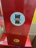 今世缘 国缘K1 柔雅型白酒 42度 500ml*1瓶 单瓶装 喜宴节日送礼 实拍图