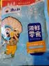 渔大叔 海鲜零食即食虾仁28-32只虾高蛋白即食海鲜休闲零食66虾169g 实拍图