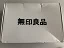 无印良品毛巾马年限定毛巾10A抗菌新疆棉新年礼物红色喜庆本命年毛巾 纯棉抗菌-敏肌放心用【灰+粉】 2条 实拍图
