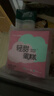 第戎草莓轻甜慕斯蛋糕动物奶油山楂红丝绒蛋糕生日下午茶甜品4块360g 实拍图