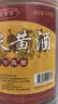 忆好道南阳小米黄酒药引子黄酒阿胶糕伴侣半甜型五年陈酿2.5kg中秋礼赠 实拍图
