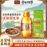 胡姬花食用油古法花生油 物理一级压榨 古法小榨花生油158ml+清香稻500g 实拍图