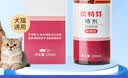 金盾药业皮特芬喷剂加强型100ml猫藓狗癣皮肤马拉色菌宠物掉毛真菌喷雾 实拍图